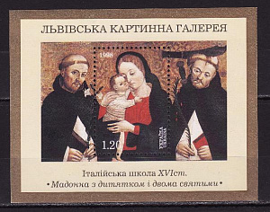 Украина _, 1998, Львовская Картинная Галерея, Живопись, блок